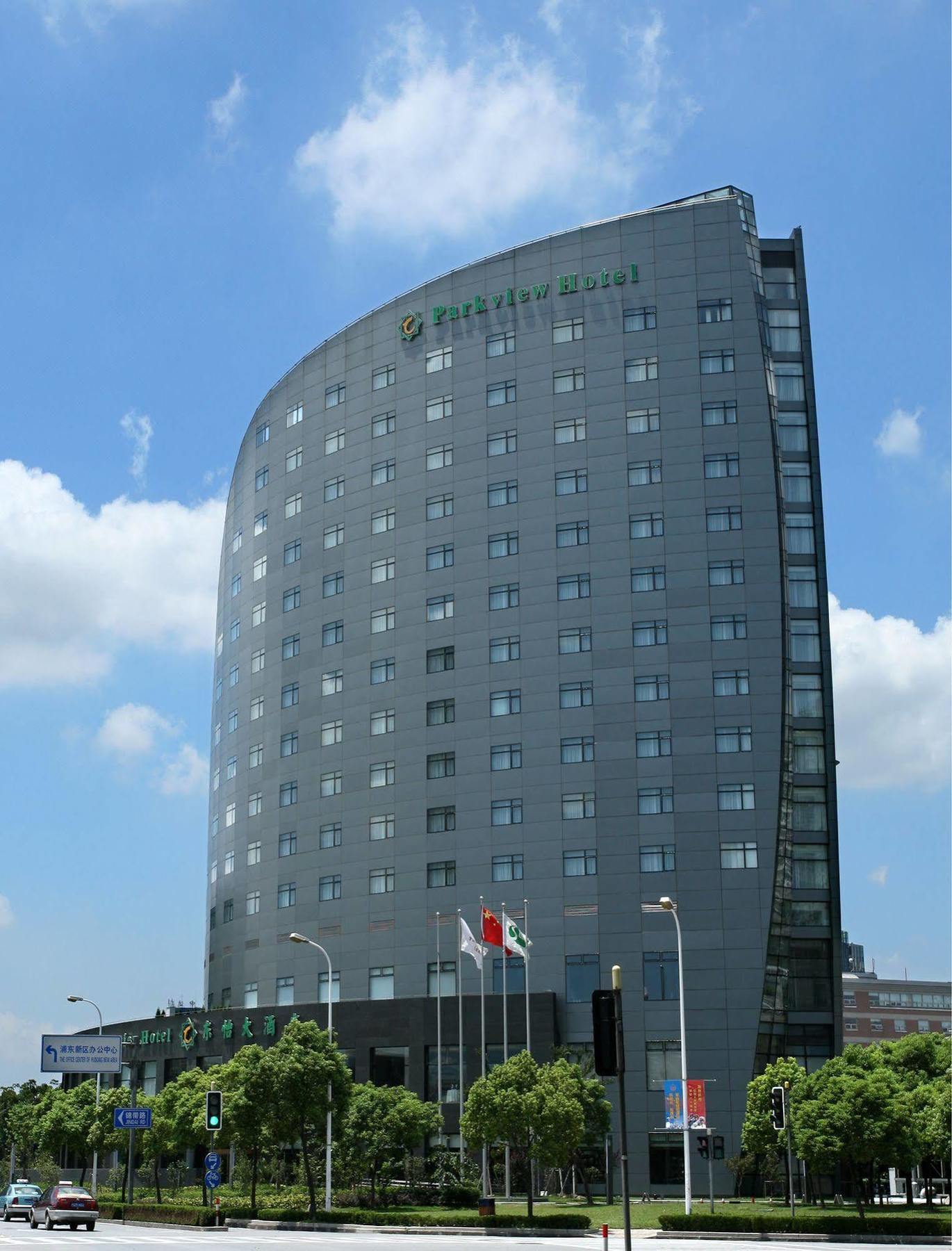 Parkview Hotel Şanghay Dış mekan fotoğraf